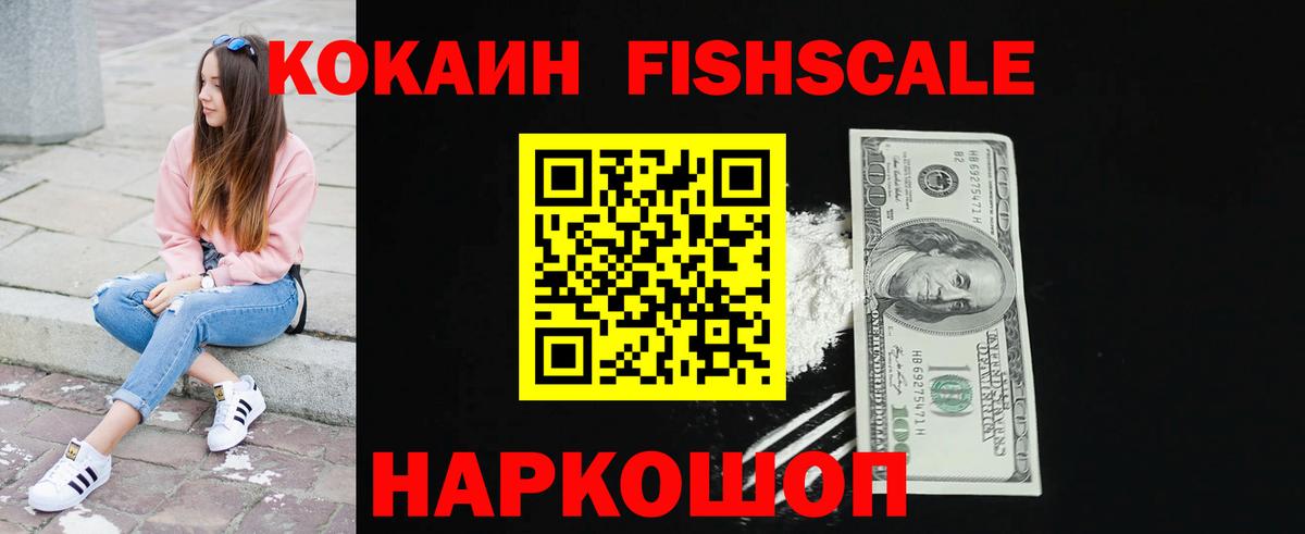 COCAIN  КОКАИН Колумбийский  Вход с VPN  COCAIN VHQ  Карталы 