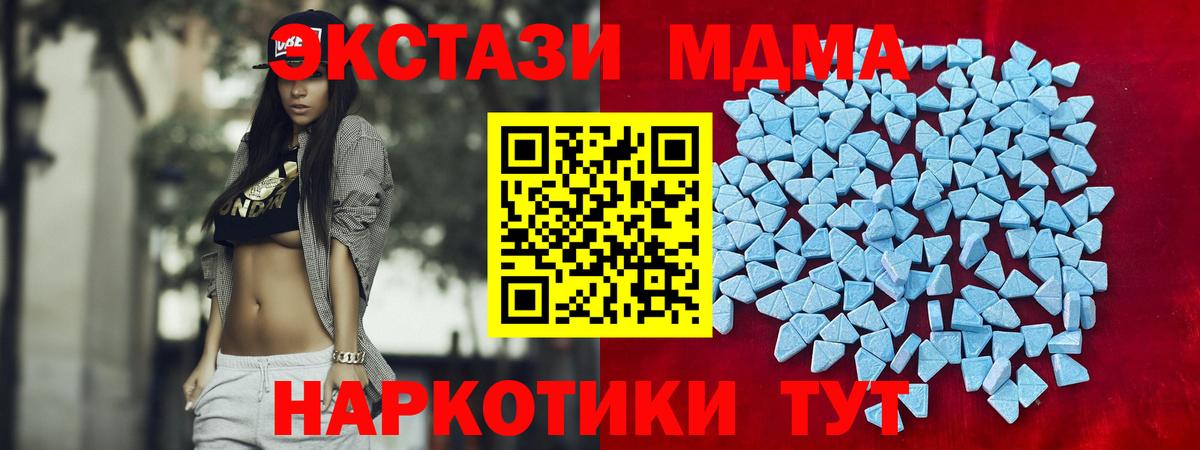 Экстази  Ecstasy диски  Вход с VPN  Карталы 