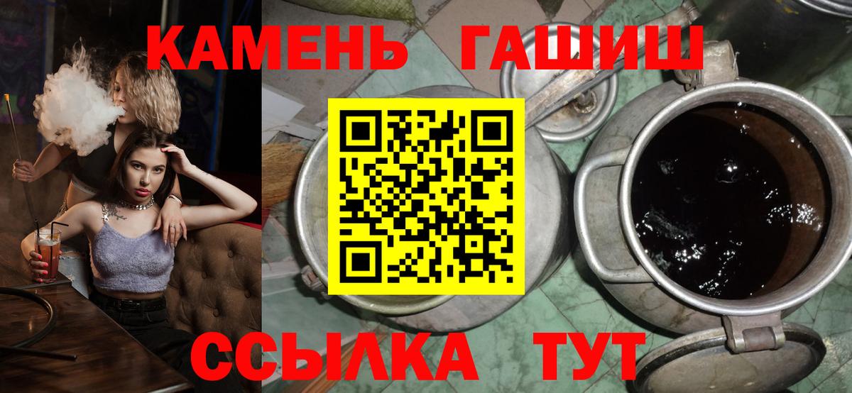 Гашиш убойный  ГАШ AMNESIA HAZE  ГАШИШ  Вход с VPN  Карталы 