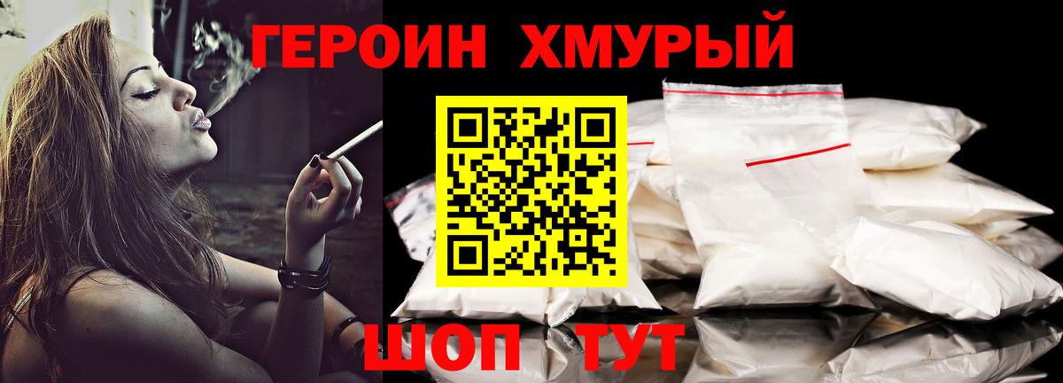 Карталы  Героин афганец  Вход с VPN 