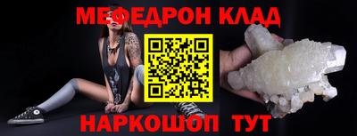 mix Канаш