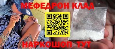 дмт Вышний Волочёк
