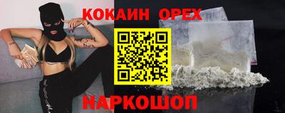 mix Канаш