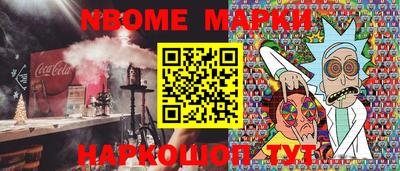 mix Канаш