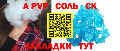 mix Канаш