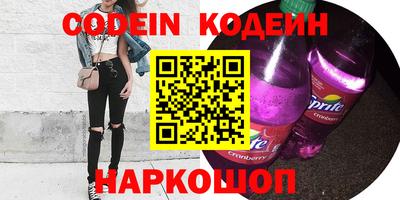 mix Канаш