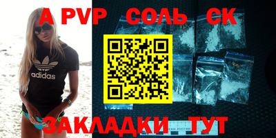 бошки Вязники