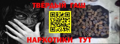 mix Канаш