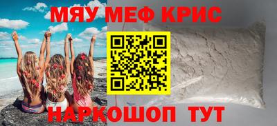 мдма Кандалакша
