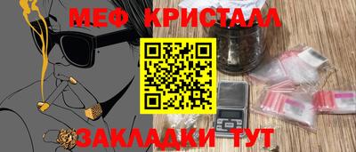mix Канаш