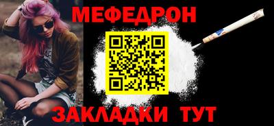 mix Канаш
