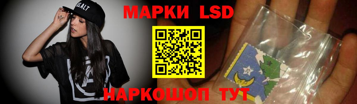 Лсд 25 экстази ecstasy  Лсд 25 экстази  Карталы  Вход с VPN 
