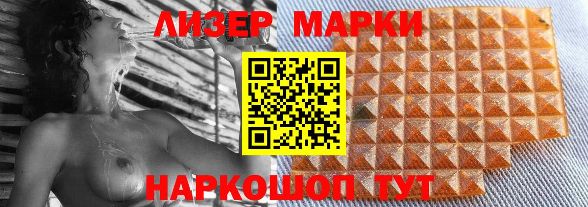 ЛСД экстази ecstasy Карталы