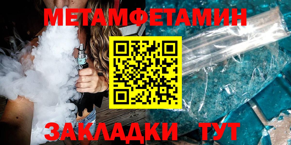 Карталы  Первитин пудра  Первитин пудра  Вход с VPN 
