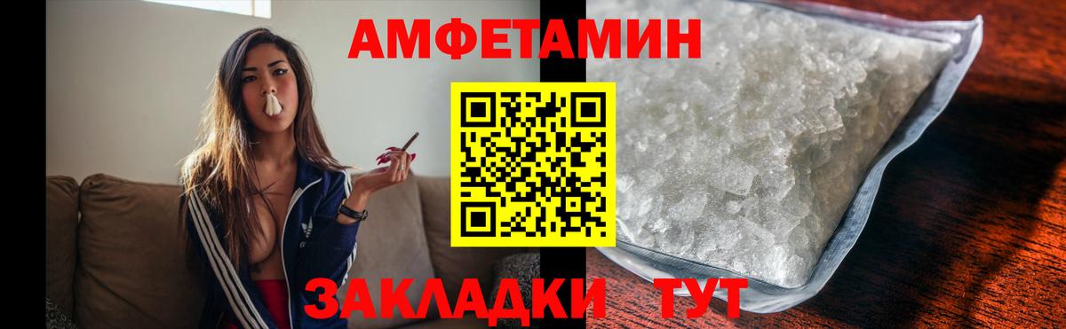 Первитин кристалл Карталы