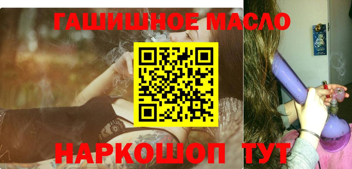 ТГК жижа Карталы
