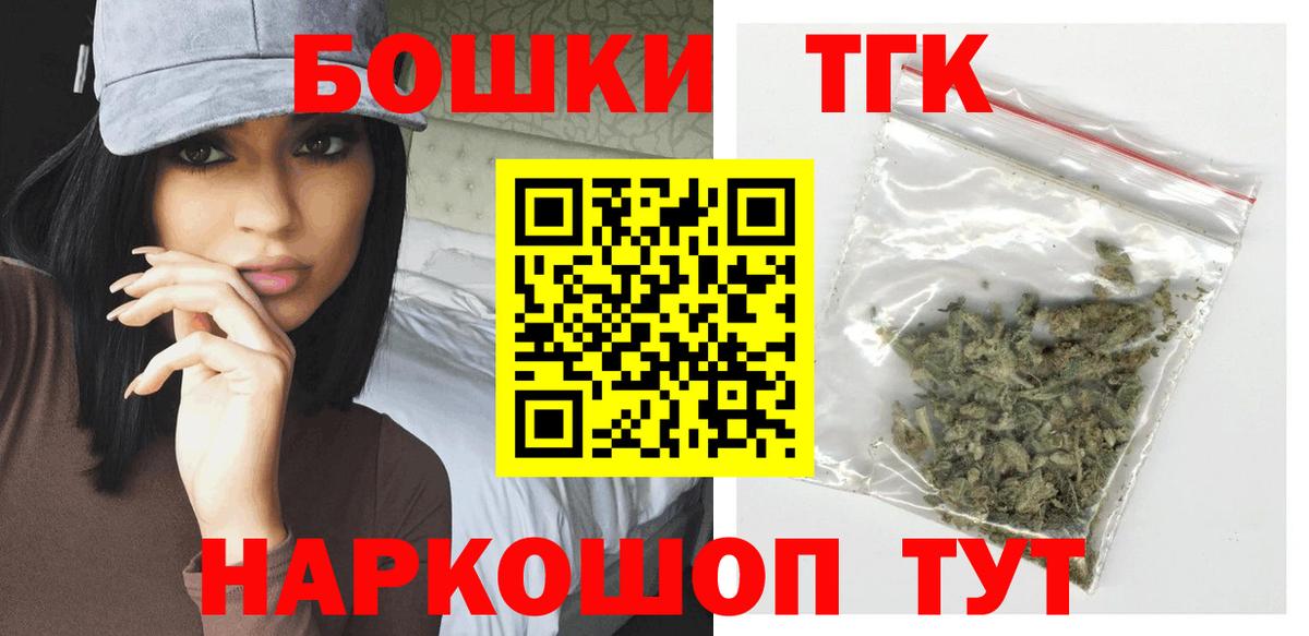Канабис план Карталы